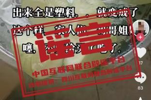 江南体育官方网截图4